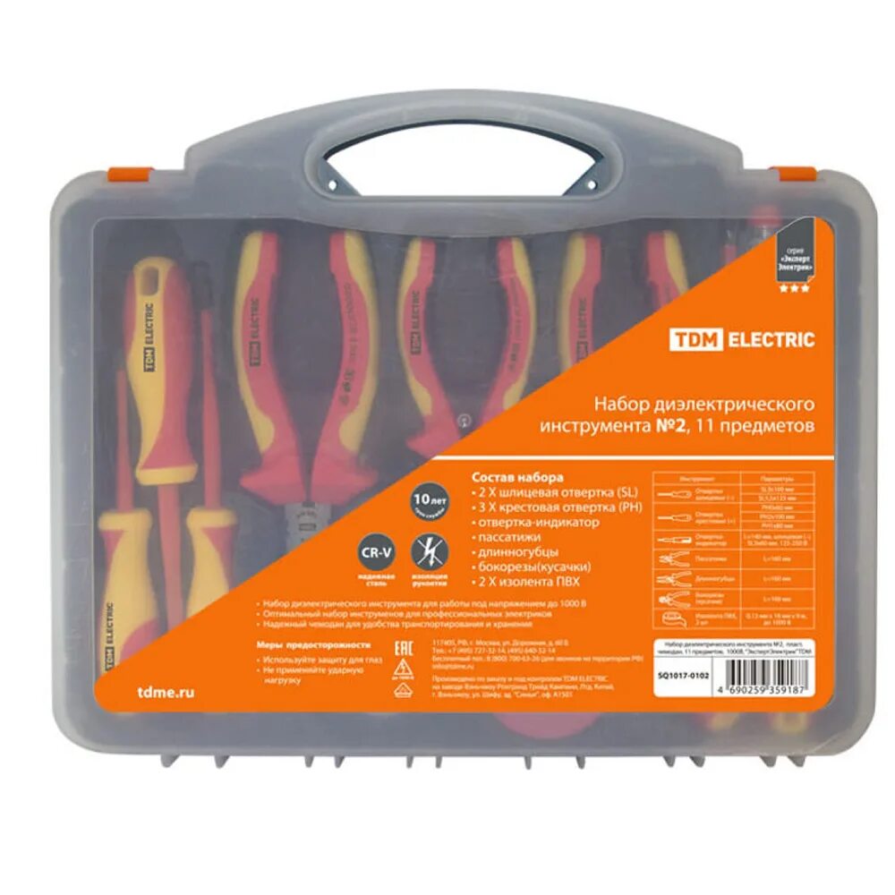 Набор инструментов aist 703225. Набор инструментов фирмы sata 120. Набор инструментов 11 предметов. Набор инструмента №2 sq1017-0102 tdm 11п. Набор инструментов 11 предметов.