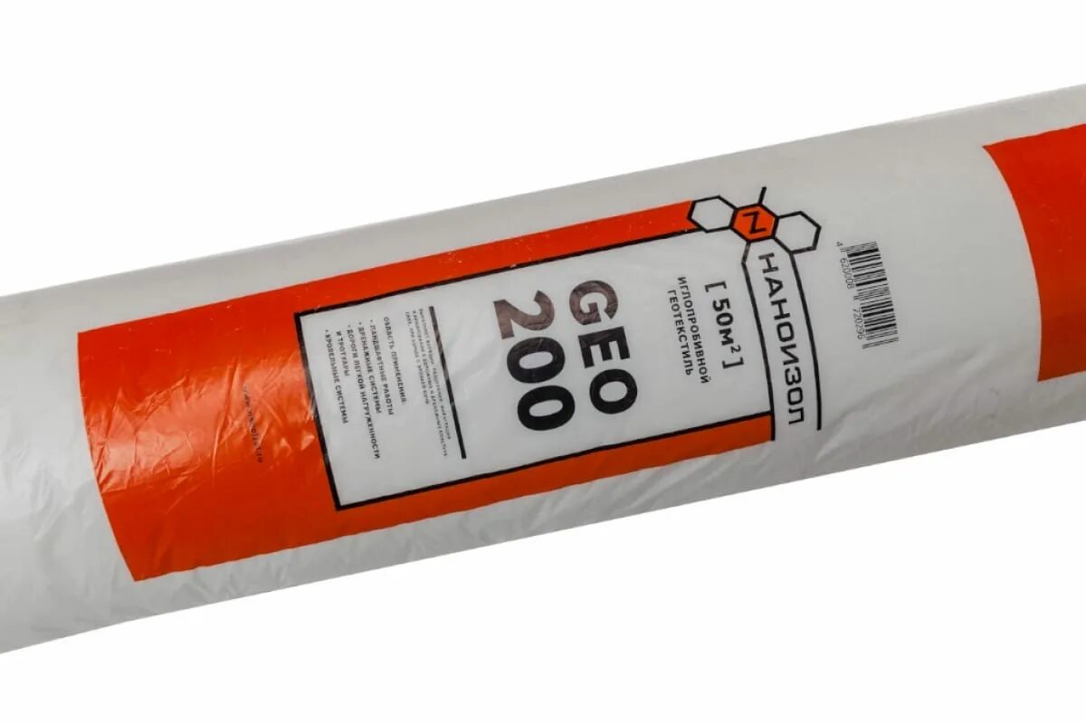 Х50м. 200 м 50 г. Шпагат п/п 200м 082278. ). 2 м.