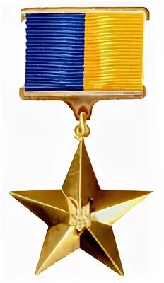 Герой украины википедия
