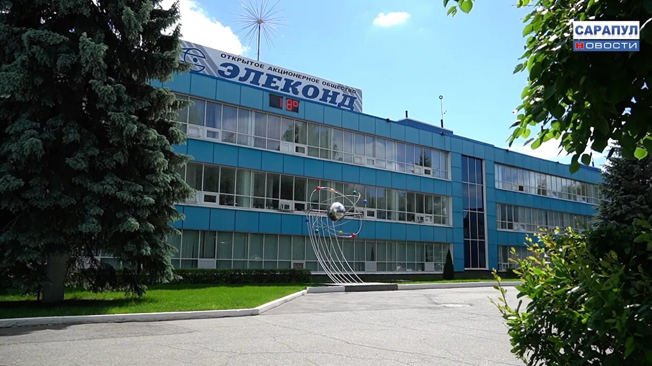 Самолет эгз сарапул. Производства сарапула. Продукция завода элеконд сарапул. Музей сарапульского радиозавода. Производства сарапула.