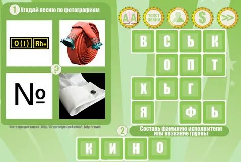 Программа угадывает музыку