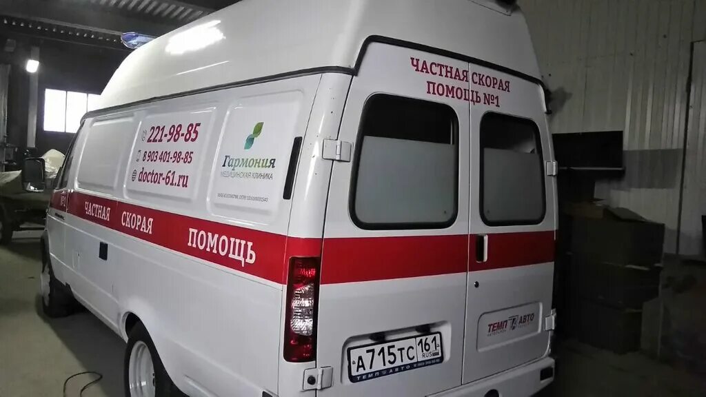 Скорая наркологическая помощь spv clinic. Скорой наркологической помощи. Скорая наркологическая помощь. Скорая машина наркологическая. Газель скорая наркологическая помощь.