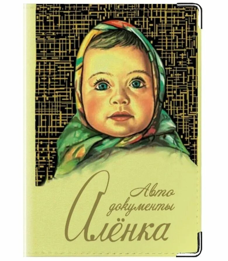 Шоколадка в обертке. Аленка макет. Шоколад аленка ссср. Аленка макет. Шоколад аленка обертка.