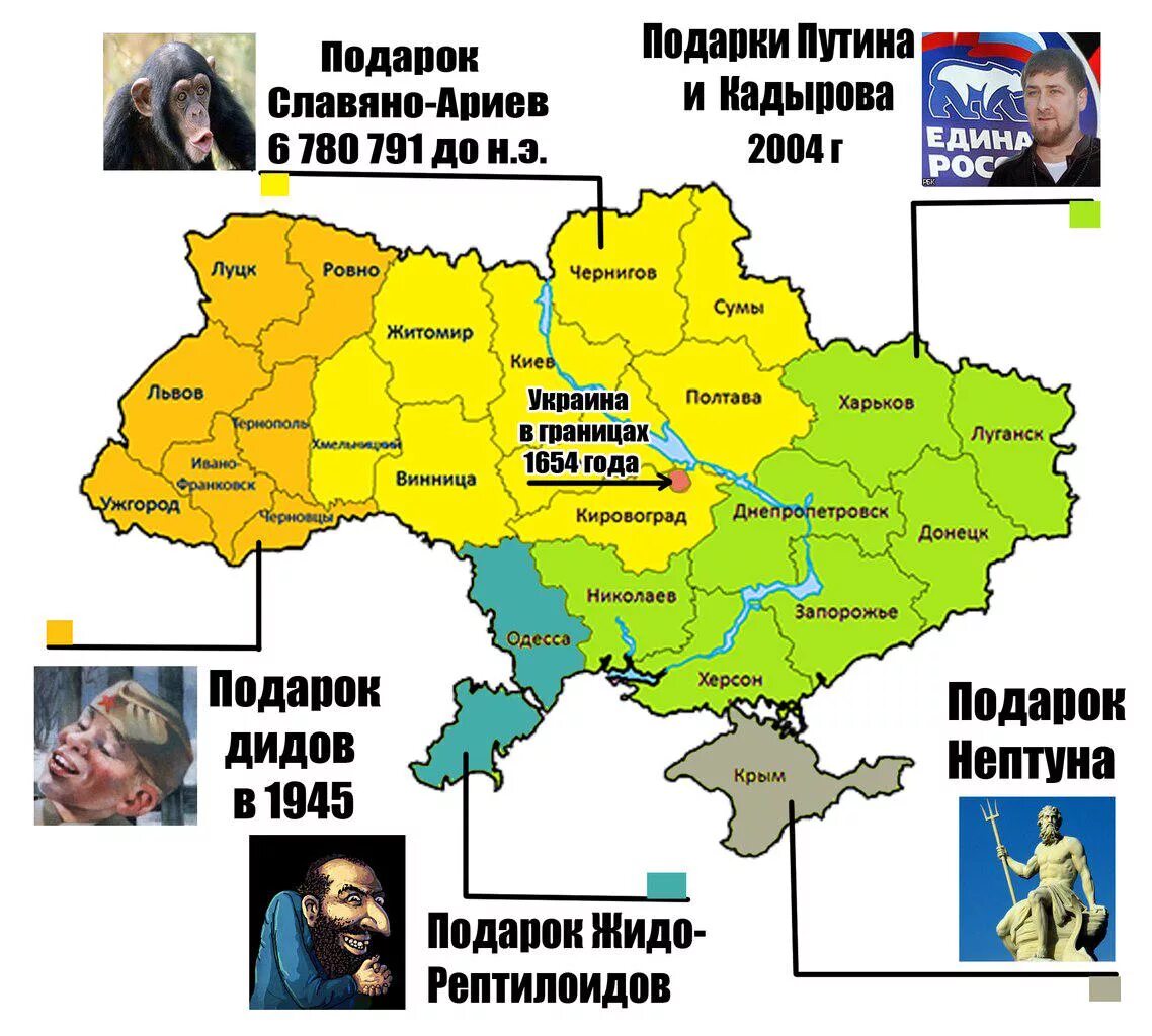 Реальные границы украины. Украина 1654 год карта. Украина в границах 1654 года. Территория Украины в 1654 году карта. Территория Украины до 1654 года на карте.