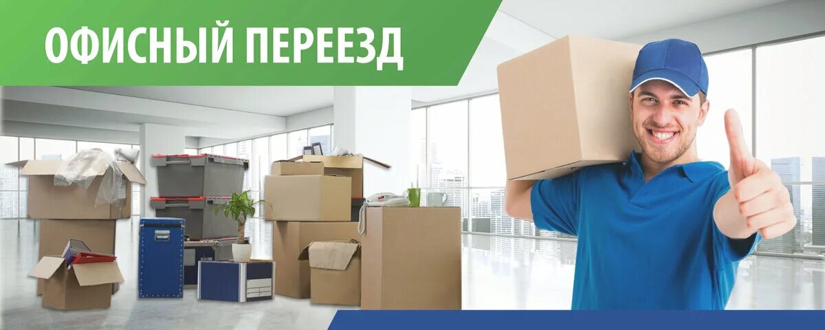 Часы работы переезда