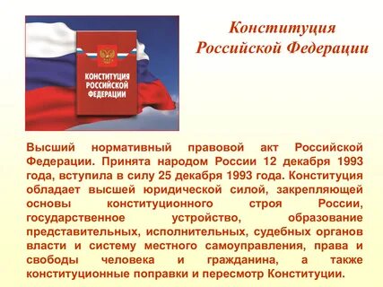 11 июня какой