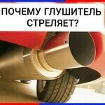 Выстрел с глушителя. Выстрел с глушителя