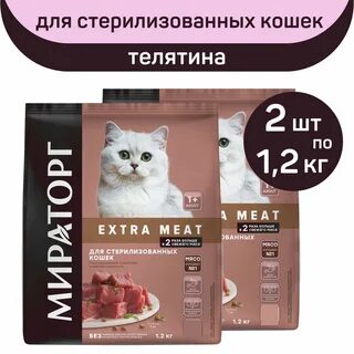 Кошачьи корма мираторг отзывы