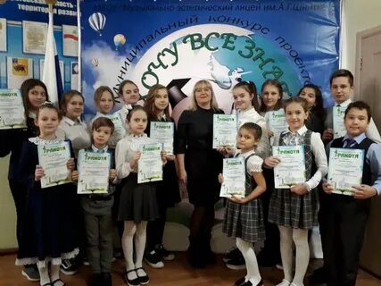 Отправить проект на конкурс