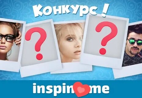 Inspin me бутылочка
