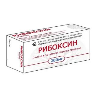 50 г 200 мг