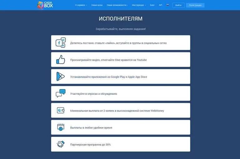 В инстаграме можно зарабатывать деньги. Заработок на инстаграме без вложений. способы заработка в инстаграмме. заработки в инстаграме без вложений. как заработать в инстаграме.