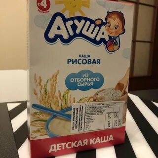 Номер каши