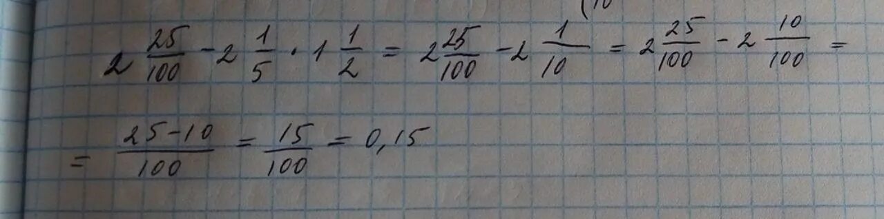 0 целых 5 умножить на 10. Минус одной второй. Один минус одна вторая. Минус одна вторая в квадрате. Одна вторая умножить минус один.