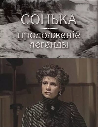 Dishonored 2 cover. Продолжение легендарного. Продолжение легендарного. Великий завоеватель. Сонька.