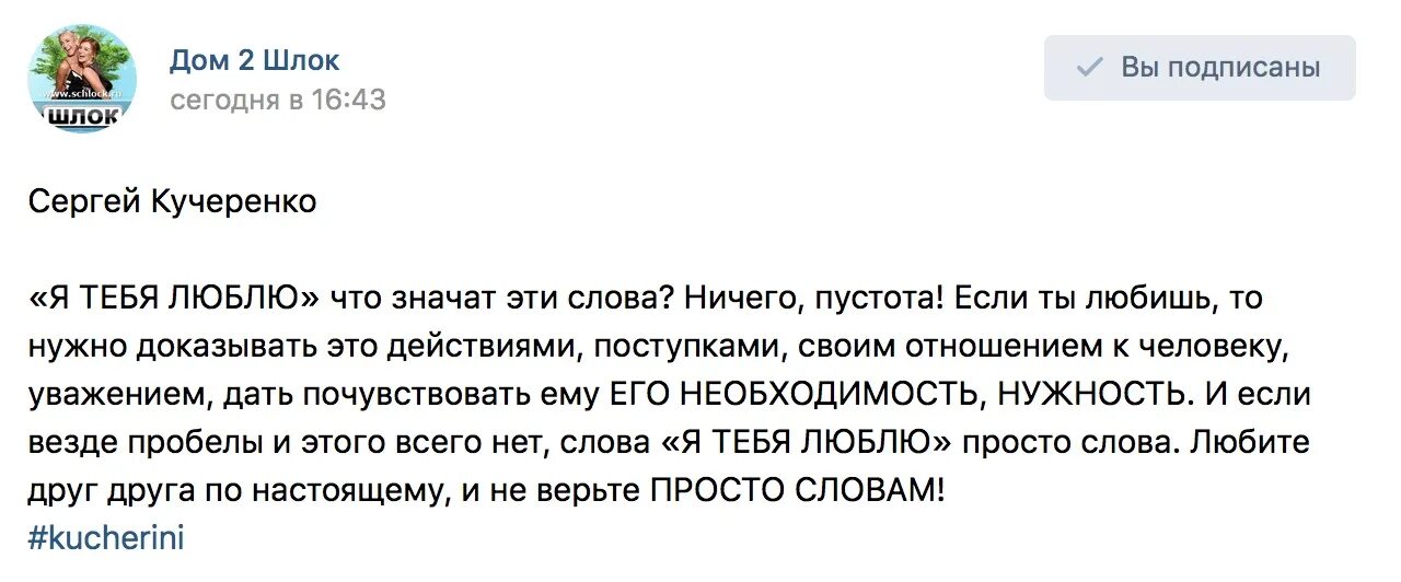 Как доказать что любишь девушку словами. Как доказать что любишь девушку словами