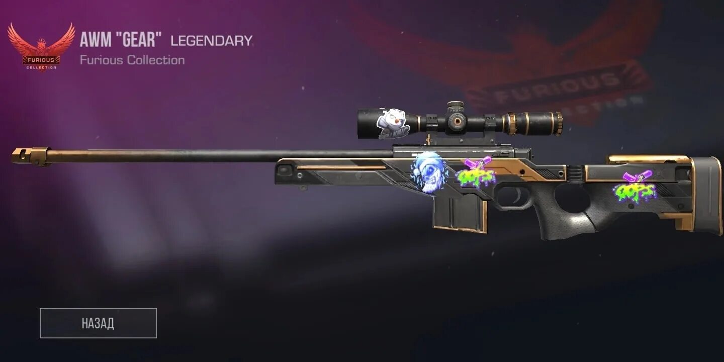 Awm trade. Авм драгон стандофф 2 с наклейками. скины на авм в стандофф 2. авм драгон стандофф 2. awm standoff 2 скины.