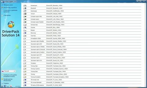 Drivers x86