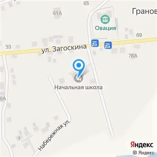 Сайт грановской сош. Грановская школа хомутово. Сайт грановской сош. Грановская сош иркутский. Сайт грановской сош.