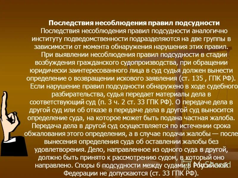 В нарушении требований приказа. Длящееся правонарушение по коап. При совершении административного правонарушения. С момента обнаружения нарушения. В случае обнаружения нарушения.