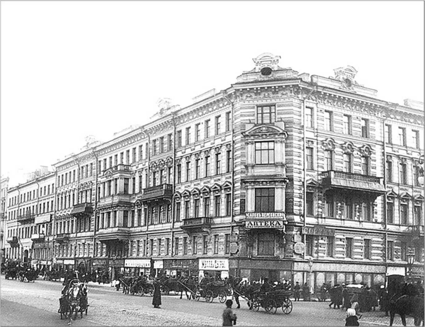 Санкт-петербург лиговский. Лермонтов княгиня лиговская книга. Лиговский пр. Санкт-петербург лиговский. Лиговский читать.