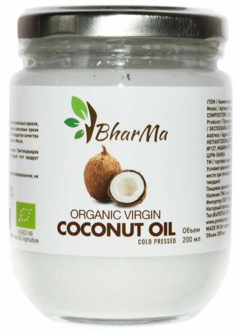 Coconut oil масло кокосовое. Кокосовое масло в баночке. Кокосовое масло столовое. Дезодорированное кокосовое масло. Кокосовый урбеч.