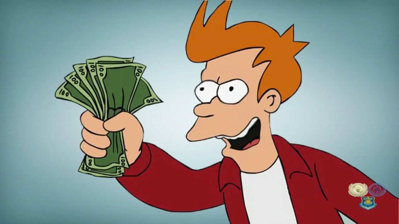 Мем деньги. Фрай футурама деньги. футурама shut up and take my money. фрай с деньгами в руках. футурама заткнись и возьми мои деньги.