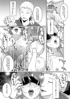 SM 調 教 漫 画 ⑤ 公 開 調 編+α Page 6 Of 25.