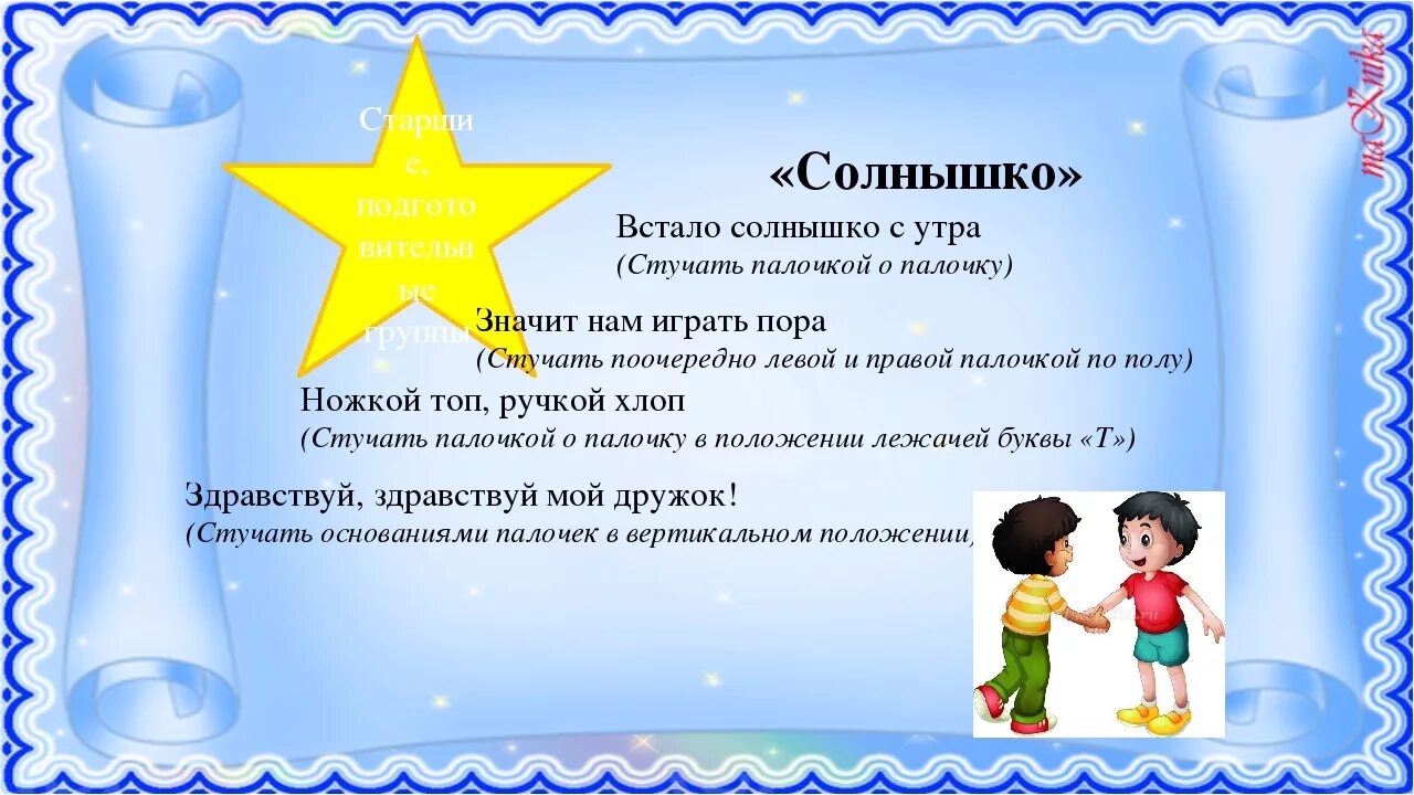 Логоритмика 1 2 года