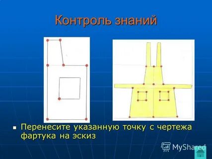 Указывает перенос