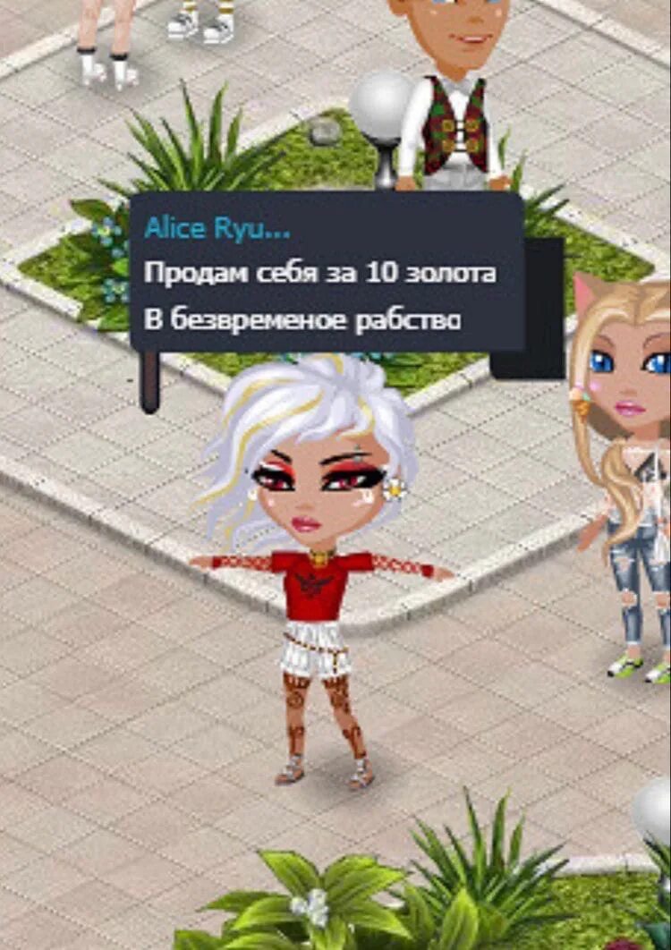 Авасука. Аватария приколы. аватария игра. игра аватария приколы. авасука аватария.