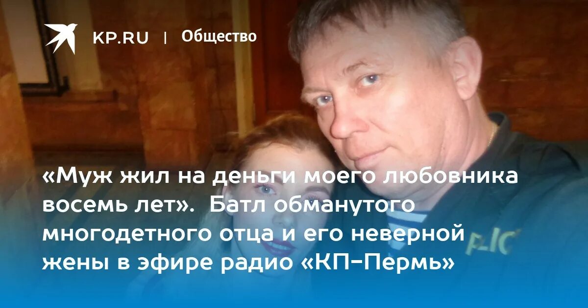 Литвин многодетный отец