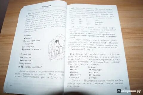 Ответы на вопросы дидактический материал