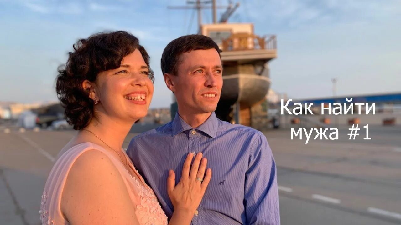 Ищем с женой пару
