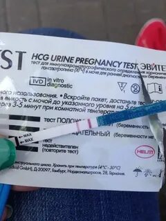 Перепутала тест