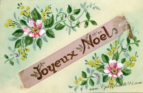 Joyeux noël перевести на русский