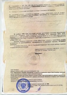 Сделки с долями без нотариуса