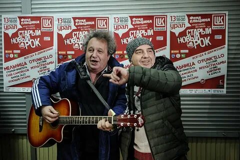 Свердловская группа