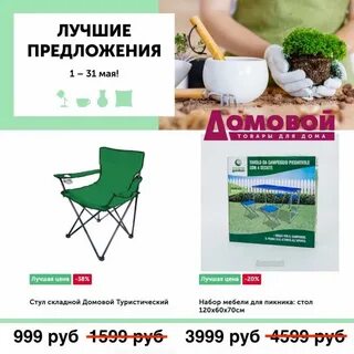 Домовой спб ликвидация