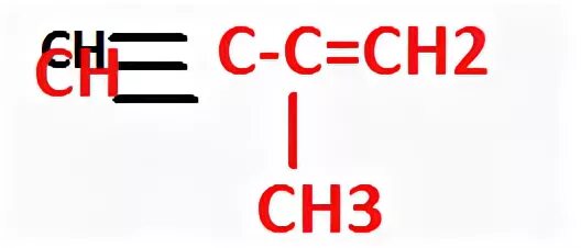 Ch 3 связь ch. 2 Этилпропен 1. Ch двойная связь ch2. Ch2 химическая связь. Ch2 двойная связь Ch ch2 ch3.