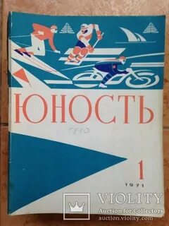 Музыка лета юность