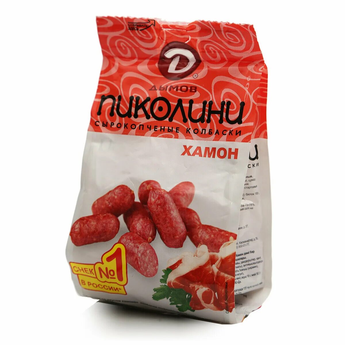 Колбаски "пиколини" с/к 50г дымов. Колбаски дымов пиколини хамон сырокопченые 50 г. Пиколини колбаски хамон. Колбаски с/к пиколини дымов хамон 50г. Колбаски "пиколини" с/к 50г дымов.
