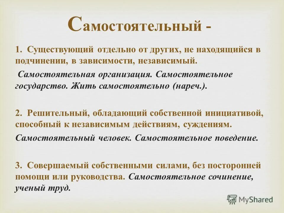 Сочинение рассуждение как мужик двух генералов прокормил. Повесть о том как один мужик двух генералов прокормил генералы. Сочинение рассуждение как мужик двух генералов прокормил. Сочинение как один мужик двух генералов прокормил. Сочинение рассуждение как мужик двух генералов прокормил.