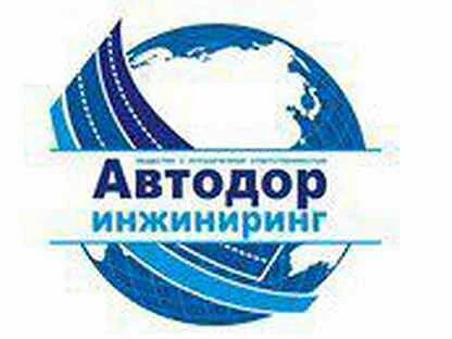 Автодор инжиниринг