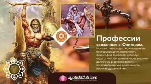 Философия профессии