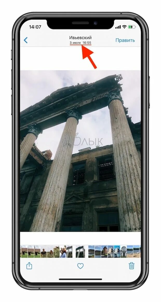 Приложение дата на фото андроид. Дата фотографии на iphone. приложение для фото с датой. дату и время на фото айфон. дата и время съемки на фото.