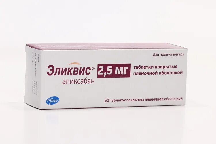 Апиксабан от чего. Таб Эликвис 2.5 мг. Эликвис (таб. 2.5Мг n20 Вн ) Бристол-Майерс Сквибб-Пуэрто Рико. «Эликвис» (Апиксабан) таблетки. Эликвис таб. П.П.О. 5мг №20.