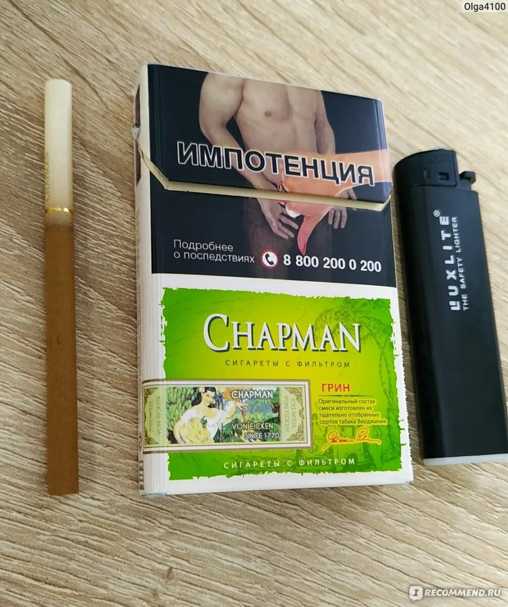 Сигареты Chapman super Slim. Chapman сигареты Грин. Chapman super Slim Green. Чапман сигареты вкусы Грин. Чапман компакт сигареты