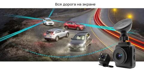Видеорегистраторы лета 2018