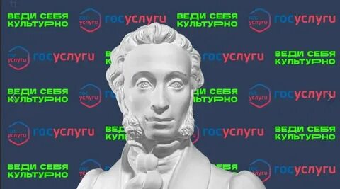 Пушкинская карта лого